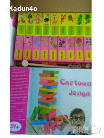 Образователна Детска Дженга-18е, снимка 9 - Образователни игри - 39666048