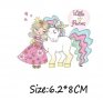Еднорог Unicorn с принцеса термо щампа апликация картинка за дреха, снимка 1 - Други - 27449746