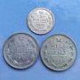 Руски сребърни монети , снимка 2