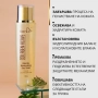 Тоник за лице Collagen Active , снимка 4