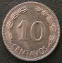 10 центаво 1964, Еквадор, снимка 1