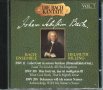 Die Bach Kantate -Ensemble, Helmuth Rilling, снимка 1 - CD дискове - 34585376