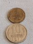Две монети 1 копейка 1972г. / 10 копейки 1977г. СССР стари редки за КОЛЕКЦИОНЕРИ 39202