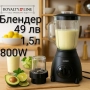 Блендер 800W, 1200W,  1500W,  3200W , снимка 3