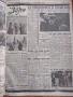 Вестник ”Зора” 25 броя 1943-1944, снимка 17