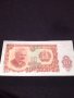 Уникална банкнота 10 лева 1951г. България перфектно състояние непрегъвана за КОЛЕКЦИОНЕРИ 40723, снимка 1