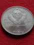 Руска юбилейна монета 1 рубла СССР 22 ОЛИМПИЙСКИ ИГРИ МОСКВА ЗА КОЛЕКЦИЯ - 8955, снимка 1