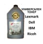 Тонер Static Control Lexmark LEXUNIV-1KGOS4, 1kg фабрично бутилиран
