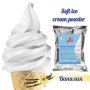 Суха смес за сладолед ВАНИЛИЯ* Сладолед на прах ВАНИЛИЯ * (1200г / 3 L Вода)