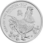 Великобритания 2017 – 2 паунда - Година на петела лунар , 1 OZ Сребърна монета , снимка 5
