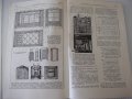 Книга"Машиностроение.Энциклопед.справ.-том12-Е.Чудаков"-716с, снимка 11