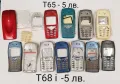 Панели за Sony Ericsson T600, T39, K500, K700, J300, K300, K600, K750, T610, 768, T18, 788, T10, 688, снимка 10