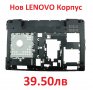 НОВ Долен КОРПУС за Lenovo IdeaPad G580 G585 P585 QIWG6 AP0N2000100 FA0N2000500 90200460 с HDMI , снимка 1