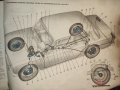 Автомобили ВАЗ книга , снимка 9