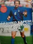 Футболни списания Four Four Two , снимка 13