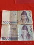 Две банкноти 1000 вона 2007г. Южна Корея редки за КОЛЕКЦИЯ ДЕКОРАЦИЯ 53413, снимка 5