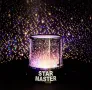 Нощна лампа планетариум звездно небе Star Master, снимка 1