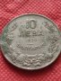 Монета 10 лева 1930г. Царство България за колекция декорация - 25032, снимка 3