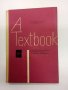 "A Textbook", снимка 1 - Чуждоезиково обучение, речници - 43672435