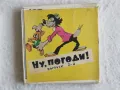 Руски филм Ну, Погоди! - 8 мм, снимка 3
