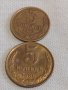 Две монети 3 копейки 1982г. / 5 копейки 1988г. СССР стари редки за КОЛЕКЦИОНЕРИ 76121, снимка 1