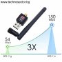 WiFi адаптер 150Mbps 2.4 GHz IEEE 802.11b/g/n стандарти, снимка 5