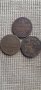 Стари руски монети , снимка 1 - Нумизматика и бонистика - 37960255