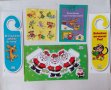 "Коледен подарък" - комплект папка с детски книжки и игри., снимка 7