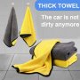 Високоабсорбираща кърпа за подсушаване на автомобил