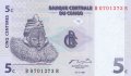 5 центима 1997, Демократична република Конго, снимка 1 - Нумизматика и бонистика - 39231687