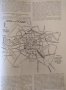 Архитектура и строителство. Кн. 1-4, 6-8, 10-12/ 1951 Издател:Министерството на строежите и пътищата, снимка 4