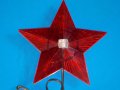 СССР стара руска светеща Коледна звезда за елха USSR, снимка 4