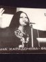 Стара снимка картичка за автографи на обичаната певица БОГДАНА КАРАДОЧЕВА 32267, снимка 2