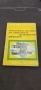 Хранителни системи на дизеловите автомобилни двигатели, снимка 1