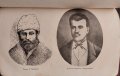 История на 9-те дни въ Дряновския монастиръ 1876 Христо Марковъ /1912/, снимка 6