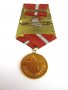 За боева заслуга-Медал-Стара емисия, снимка 2