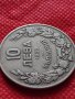 Монета 10 лева 1930г. Царство България за колекция декорация - 24970, снимка 4