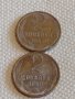 Две монети 2 копейки 1968г. / 2 копейки 1983г. СССР стари редки за КОЛЕКЦИОНЕРИ 38978, снимка 1 - Нумизматика и бонистика - 44058925