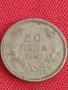 Монета  50 лева 1940г. Царство България Борис трети за колекционери 29391, снимка 1