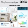 Ултразвуков овлажнител за въздух DREO 420S*Гаранция 2 години, снимка 8