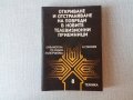 Откриване и отстраняване на повреди в новите телевизионни приемници