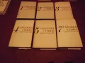 Събрани съчинения Емилиян Станев  Том 1,2,3,4,5 -7, снимка 2