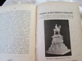 1904 Библиотека - месечно илюстровано списание за изкуство, снимка 3