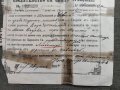 Продавам Свидетелство за кръщение 1887 Поп Петър Шишков Цариброд, снимка 2
