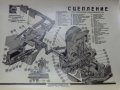 Устройство на ГаЗ 51 в 16 таблици на Руски език Москва СССР 1950 година, снимка 10
