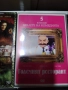 ДВД Филми, снимка 7