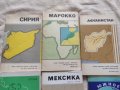 Географска карта / карти , снимка 3