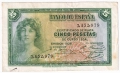 ❤️ ⭐ Испания 1935 5 песети ⭐ ❤️, снимка 2