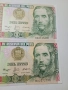 ПЕРУ БАНКНОТИ 1000 ИНТИС 1988 Г , снимка 2