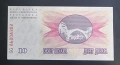Босна и Херцеговина.
100, 10 000 и 100 000 динара.
1992 година.
С надпечатка.UNC.
, снимка 7